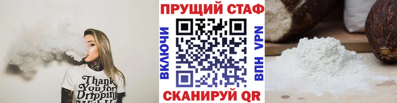 Где купить наркотики Бугульма Кокаин  А ПВП  ГАШИШ  АМФЕТАМИН  Меф  Каннабис 