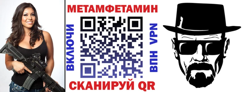 АМФЕТАМИН Розовый  Бугульма 