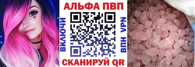 Alfa_PVP СК КРИС  hydra маркетплейс  Бугульма 
