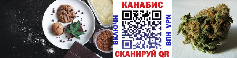 Cannafood конопля это формула Бугульма гидра онион