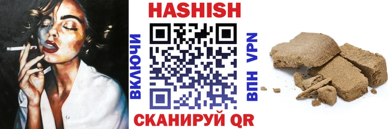 где купить наркоту  Бугульма  гидра ТОР  Гашиш Изолятор 