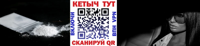 КЕТАМИН VHQ  Бугульма 
