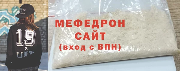 гидра Богородицк