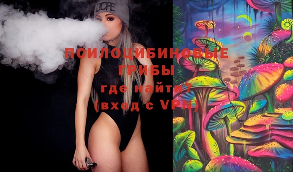 гашишное масло Сясьстрой