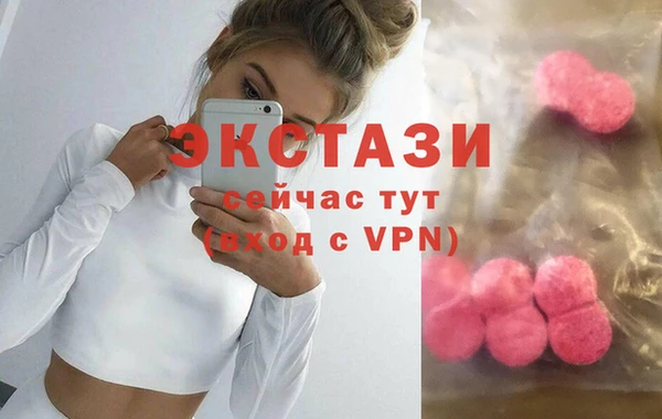 PSILOCYBIN Богородск