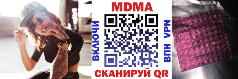 МДМА кристаллы  Бугульма 