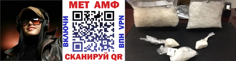 Метамфетамин винт Бугульма