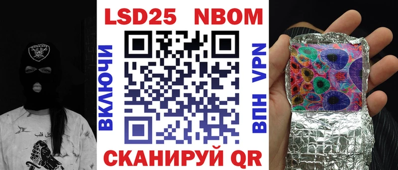 купить наркотики сайты  Бугульма  Наркотические марки 1500мкг 