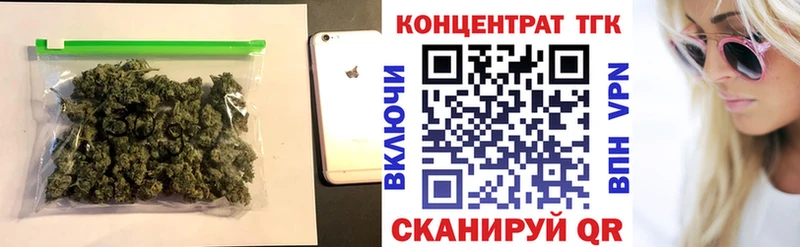 OMG как войти  Бугульма  ТГК вейп 
